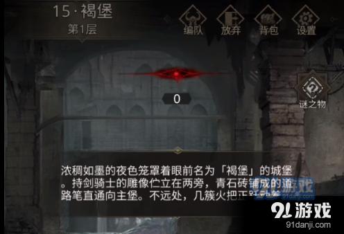 吃早餐的精致女孩
