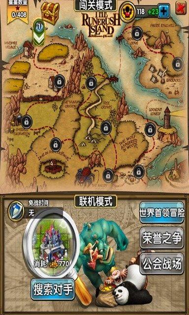 两位大咖的“宿命对决” 2024西甲电竞中国挑战赛决赛日精彩回顾