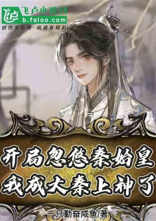 双球转动