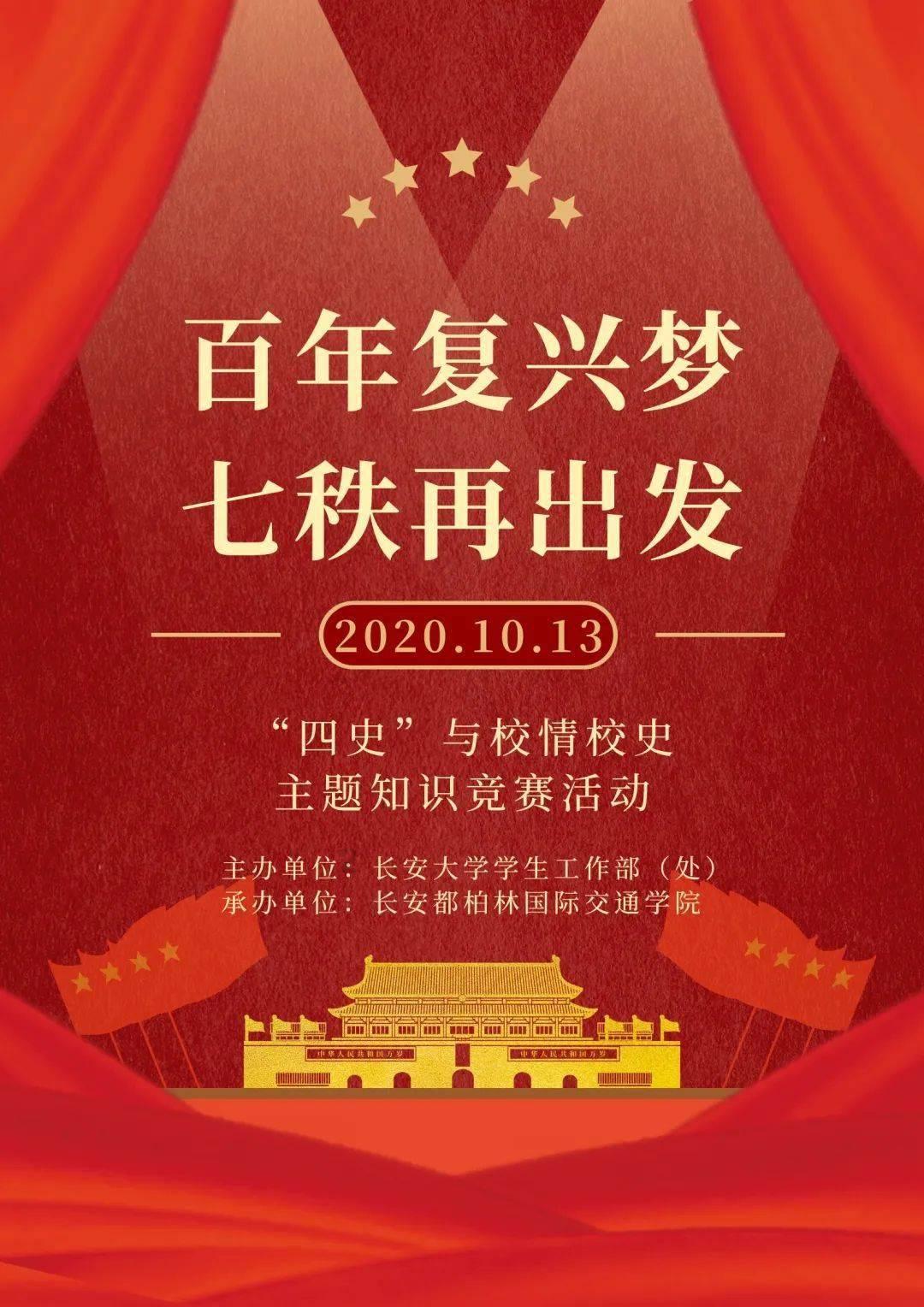 挂起红灯笼 欢喜迎新年
