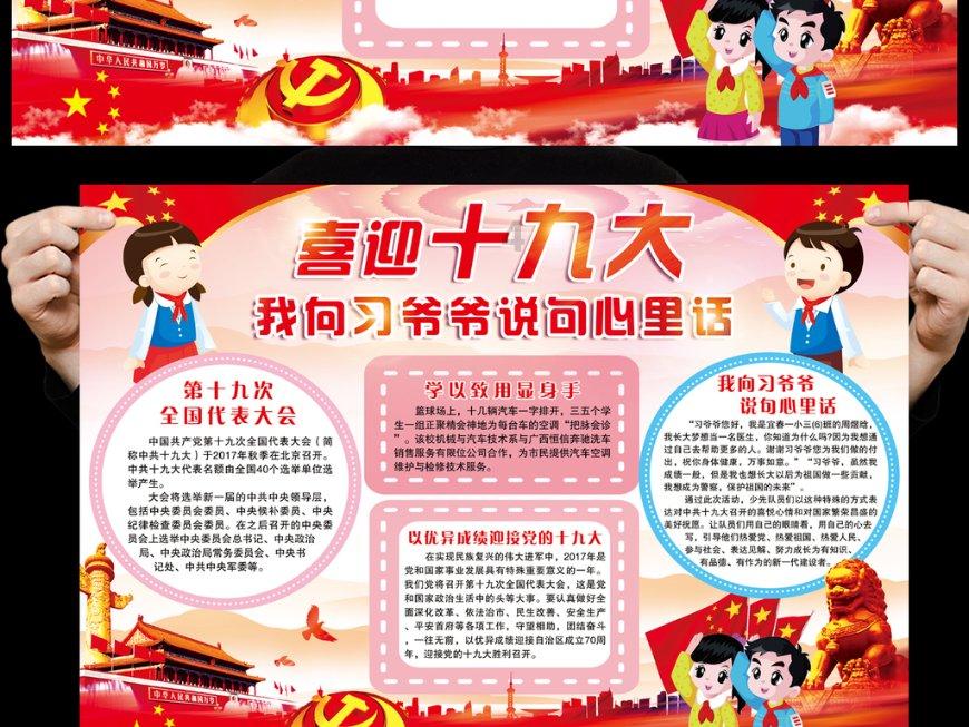 软通动力2.3亿信托收回存不确定性 股价跌12.03%
