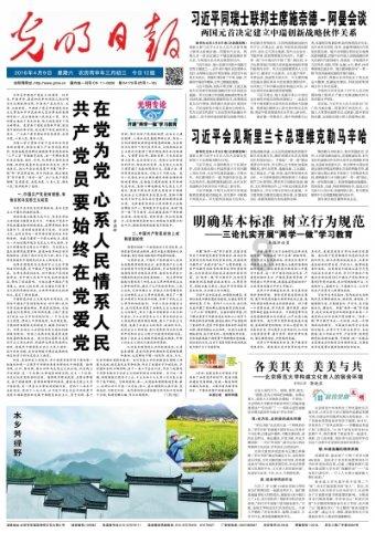 篮球运动员营救