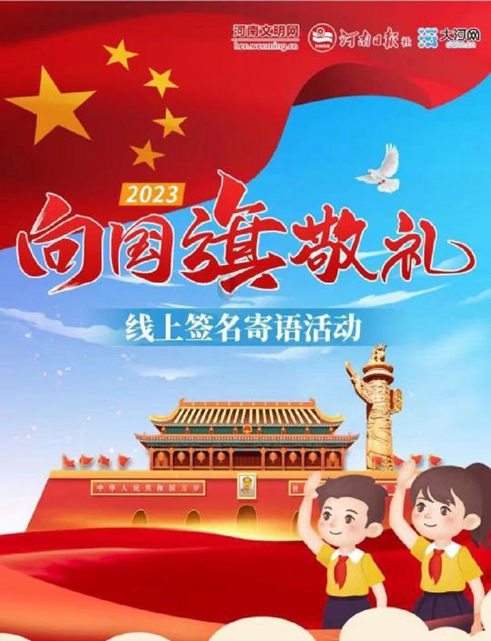 普洛斯中国十二期收益基金完成募集