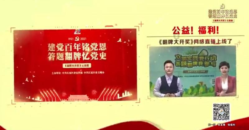 加多宝携手抖音开启新年故事