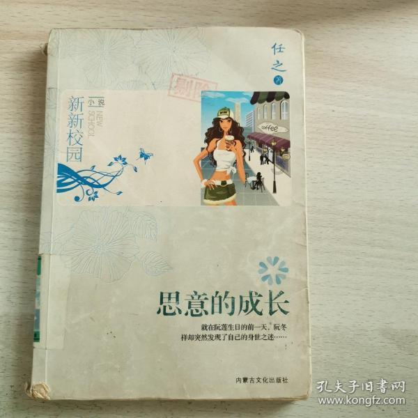 更好担负起新时代政协委员的使命任务
