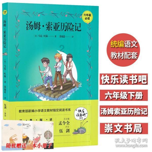 『深化能力作风建设』孙吴县妇联举办“巾帼创新业”家政服务培训班